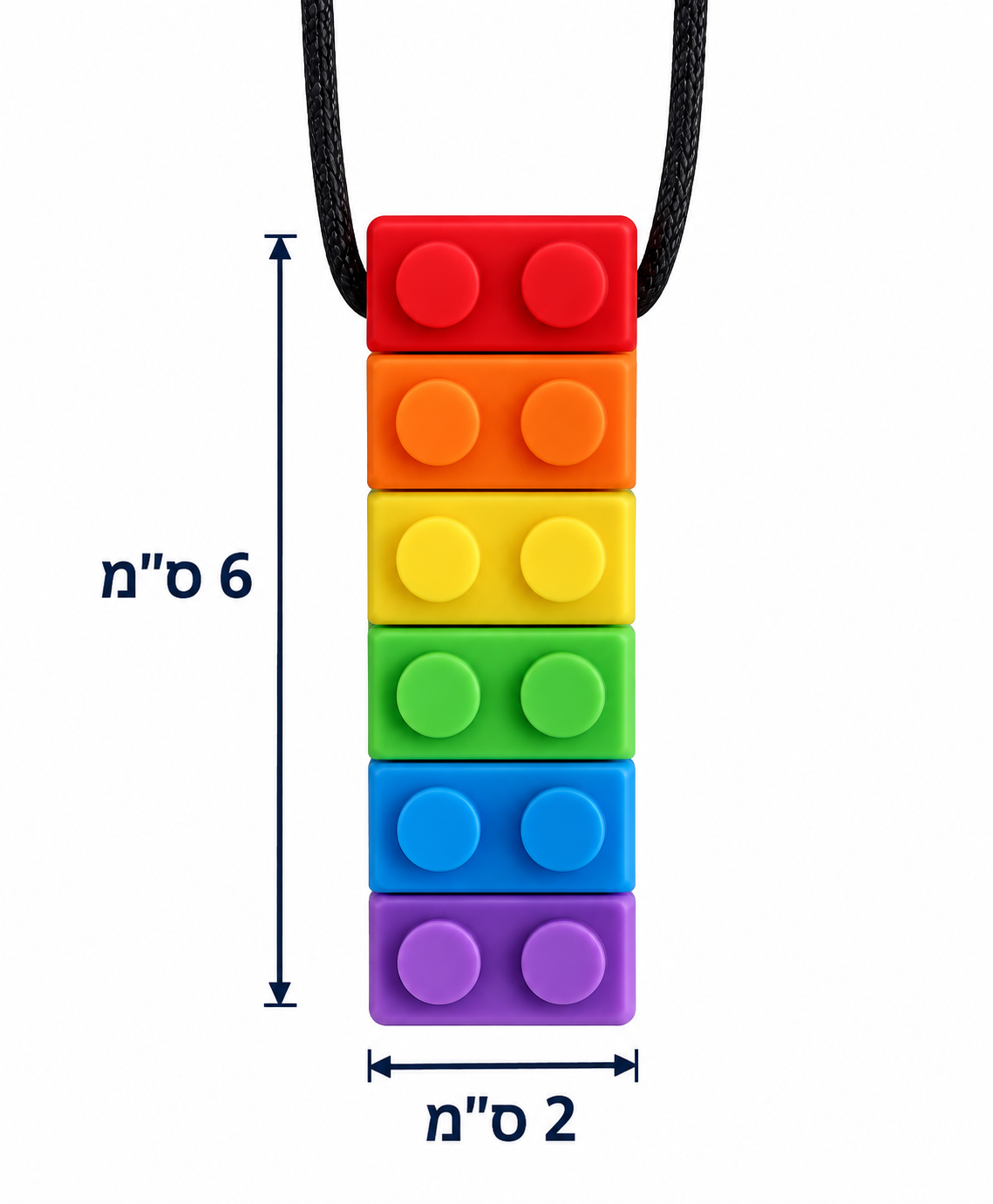 שרשרת נשיכה לוויסות חושי