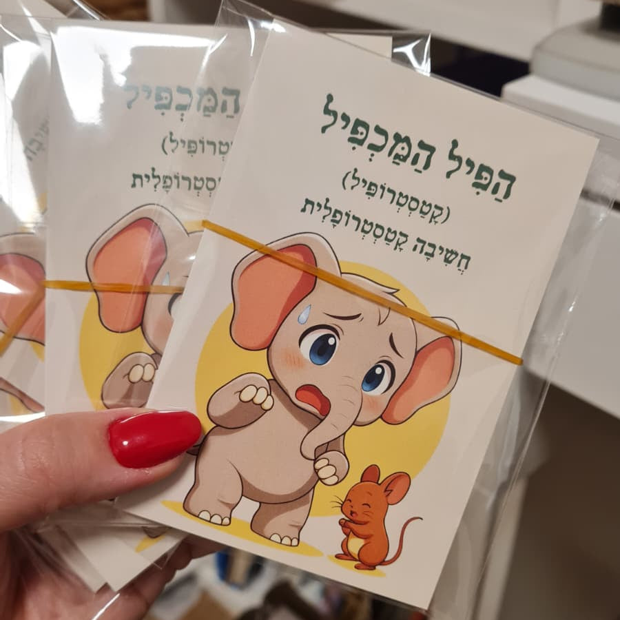 תמונה של קלפי החיות
