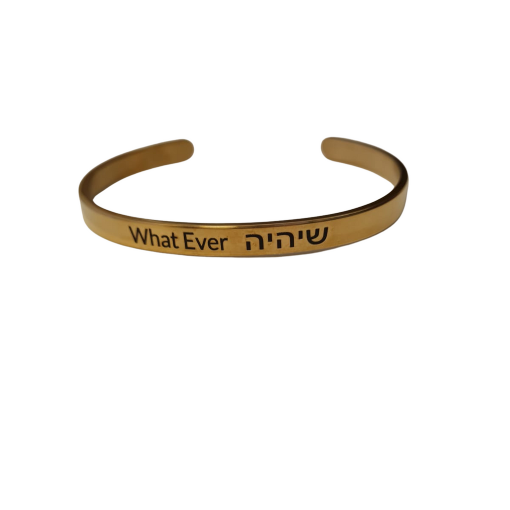 צמיד תזכורת שיהיה